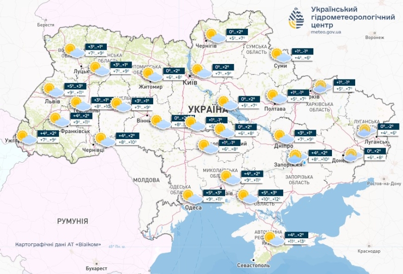 Дуже тепло, але з дощем — прогноз погоди на сьогодні в Україні