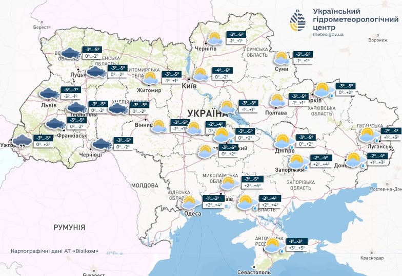 Морози до -10 °С — синоптики спрогнозували погоду на сьогодні