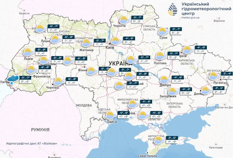 Суттєве похолодання — синоптики дали прогноз на сьогодні