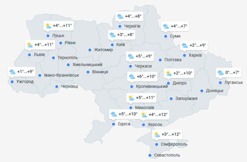 Температура б'є рекорди — в які регіони завітає "весна" завтра