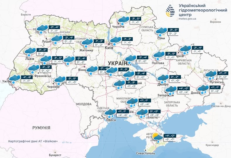 Україну накриє негода — синоптики попередили про небезпеку