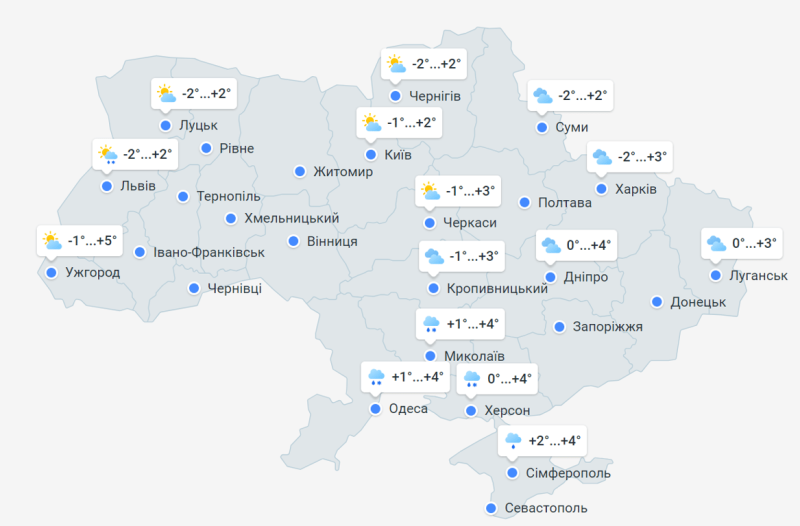 Морози до -8 °С — якою буде погода у перший тиждень лютого