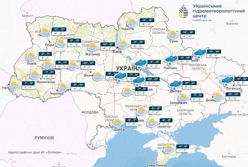 Невеликий сніг та ожеледиця — прогноз погоди на сьогодні