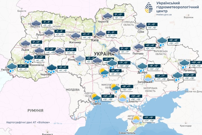 Зима не здається — синоптики прогнозують на сьогодні негоду