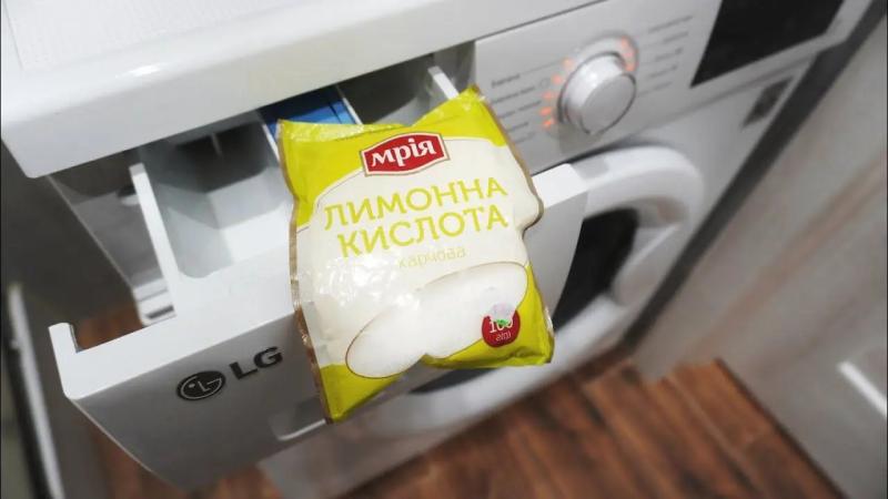 80 г у барабан – пральна машина сяє чистотою, як нова