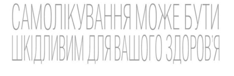 Лазерна корекція зору: комфортно, безпечно і без страху
