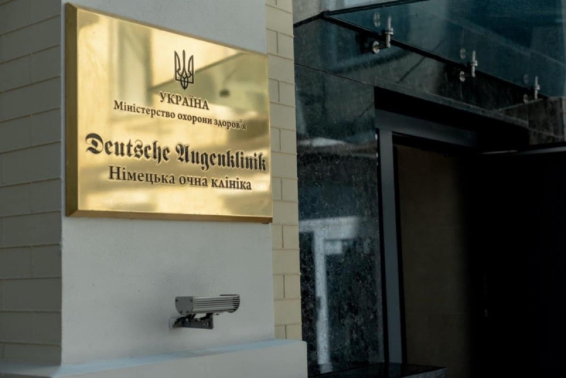 Лазерна корекція зору: комфортно, безпечно і без страху
