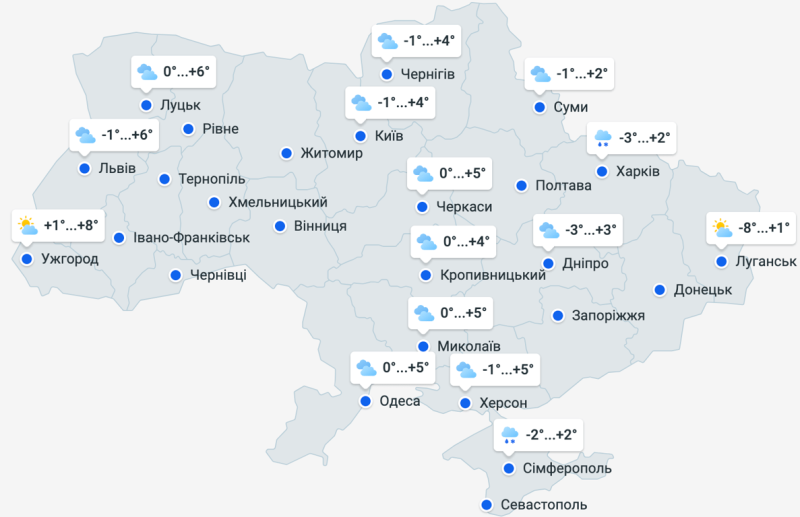 Морозний вітер та мряка — погода в Україні на завтра